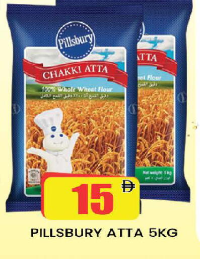 available at AL MADINA (Dubai) in UAE - Dubai