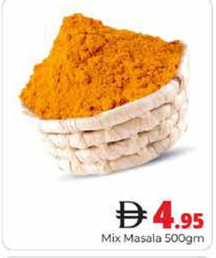 available at هايبر ماركت باسونز in الإمارات العربية المتحدة , الامارات - دبي