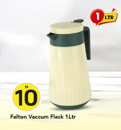 available at مارك & سيف in الإمارات العربية المتحدة , الامارات - دبي