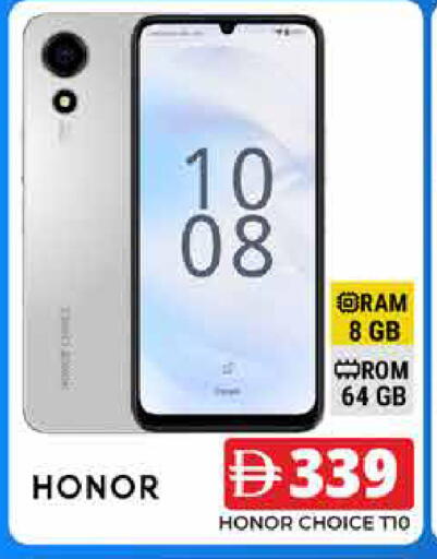 available at Pasons Hypermarket in UAE - Dubai