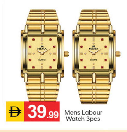 available at سوق طلال in الإمارات العربية المتحدة , الامارات - دبي