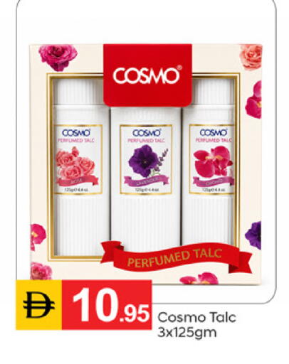 available at سوق طلال in الإمارات العربية المتحدة , الامارات - دبي
