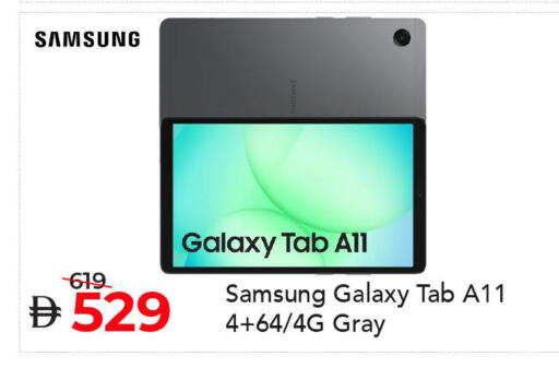 available at مارك & سيف in الإمارات العربية المتحدة , الامارات - دبي