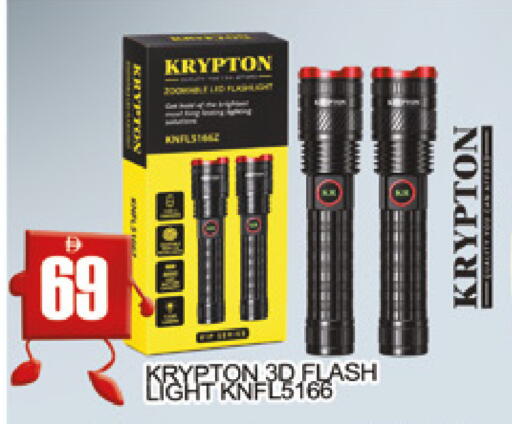 available at AL MADINA (Dubai) in UAE - Dubai