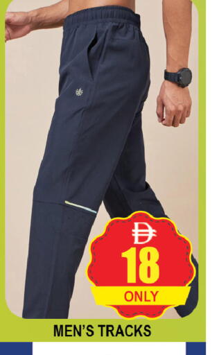 available at AL MADINA (Dubai) in UAE - Dubai