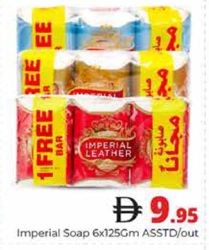 available at هايبر ماركت باسونز in الإمارات العربية المتحدة , الامارات - دبي