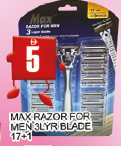 available at AL MADINA (Dubai) in UAE - Dubai