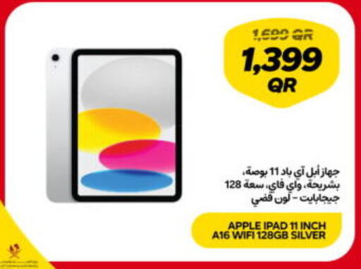 Apple available at سنونو in قطر - أم صلال