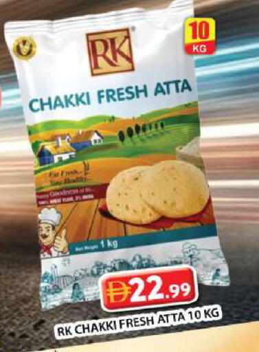 available at جراند هايبر ماركت in الإمارات العربية المتحدة , الامارات - دبي