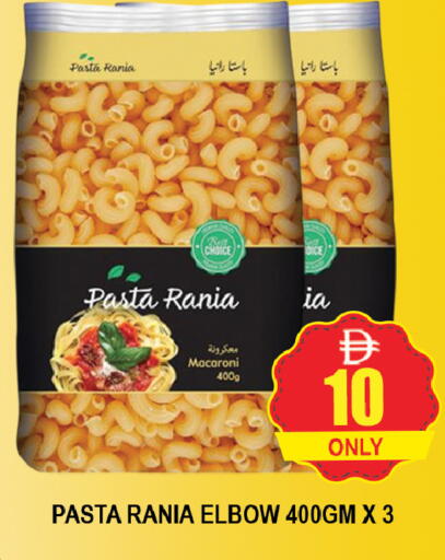available at AL MADINA (Dubai) in UAE - Dubai