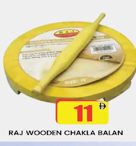available at AL MADINA (Dubai) in UAE - Dubai