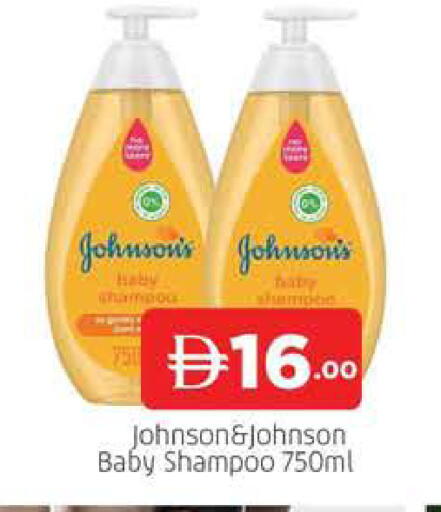 available at AL MADINA (Dubai) in UAE - Dubai