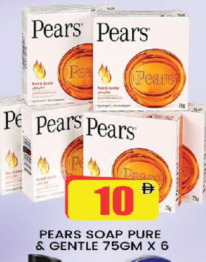 available at AL MADINA (Dubai) in UAE - Dubai