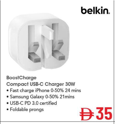 available at Mark & Save in UAE - Dubai