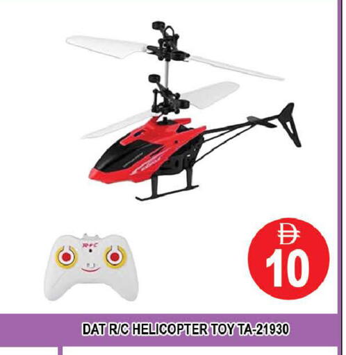 available at AL MADINA (Dubai) in UAE - Dubai