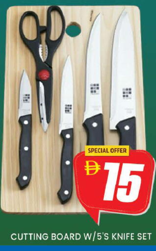 available at AL MADINA (Dubai) in UAE - Dubai