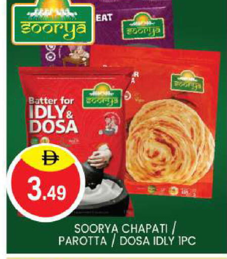 available at سوق طلال in الإمارات العربية المتحدة , الامارات - أبو ظبي