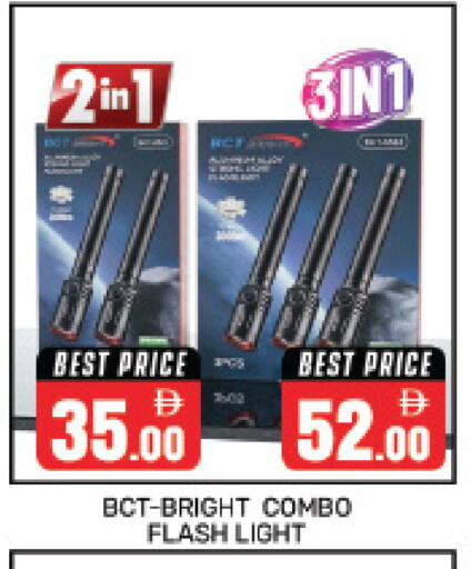 available at Pasons Hypermarket in UAE - Dubai
