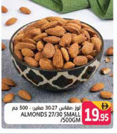 available at هايبر ماركت باسونز in الإمارات العربية المتحدة , الامارات - دبي
