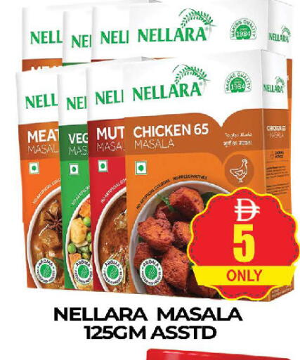 available at AL MADINA (Dubai) in UAE - Dubai