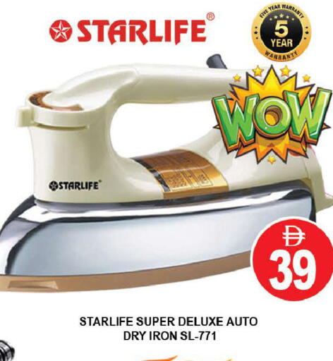available at AL MADINA (Dubai) in UAE - Dubai