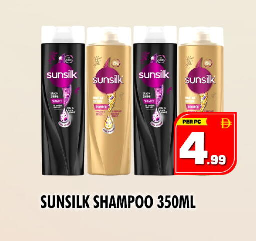 available at نايت تو نايت in الإمارات العربية المتحدة , الامارات - دبي