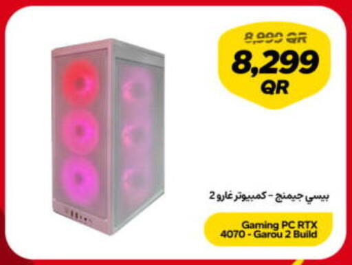 available at سنونو in قطر - أم صلال