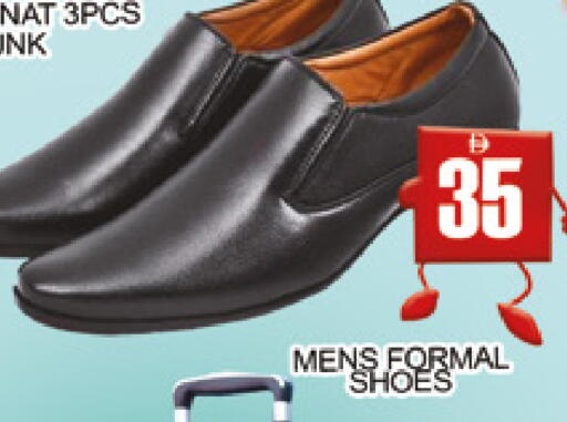 available at AL MADINA (Dubai) in UAE - Dubai