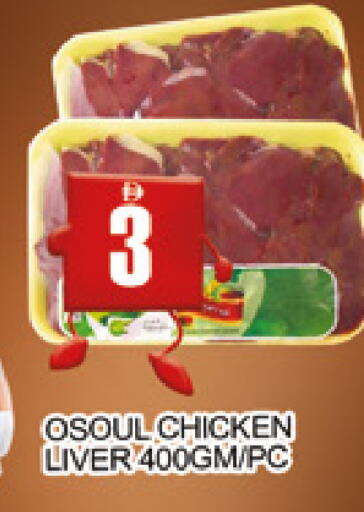 available at AL MADINA (Dubai) in UAE - Dubai