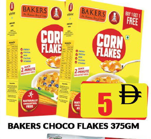 available at AL MADINA (Dubai) in UAE - Dubai