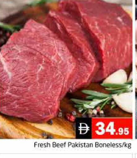 available at هايبر ماركت باسونز in الإمارات العربية المتحدة , الامارات - دبي