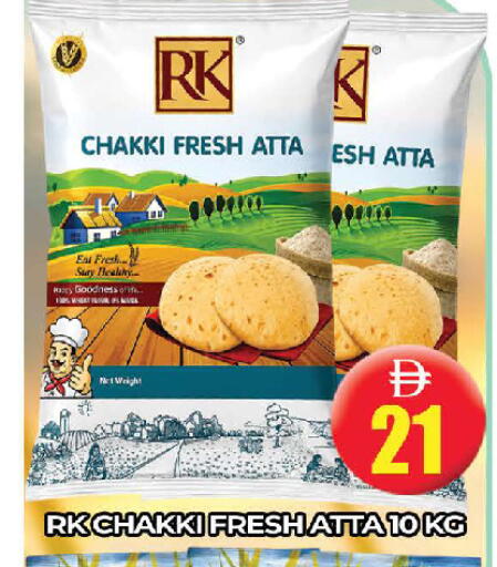 available at AL MADINA (Dubai) in UAE - Dubai