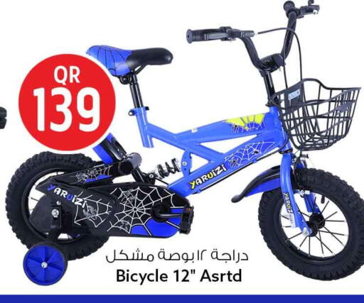 available at Safari Hypermarket in Qatar - Al Khor