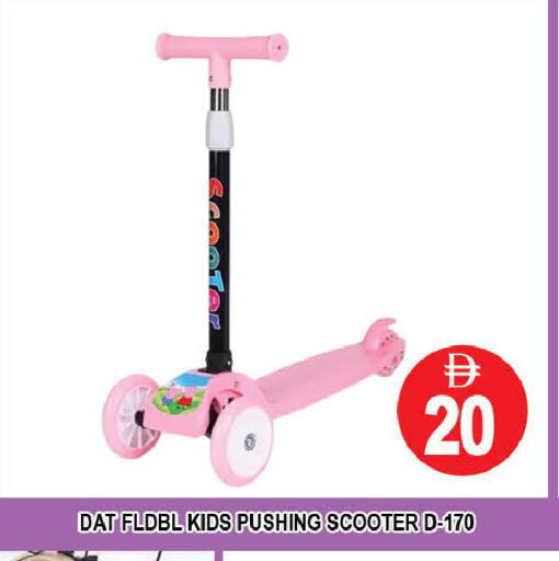 available at AL MADINA (Dubai) in UAE - Dubai