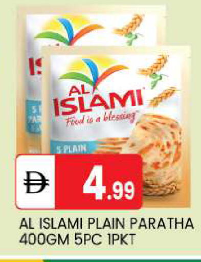 available at سوق طلال in الإمارات العربية المتحدة , الامارات - أبو ظبي