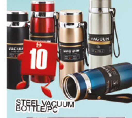 available at AL MADINA (Dubai) in UAE - Dubai