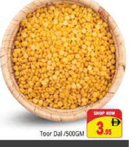 available at هايبر ماركت باسونز in الإمارات العربية المتحدة , الامارات - دبي