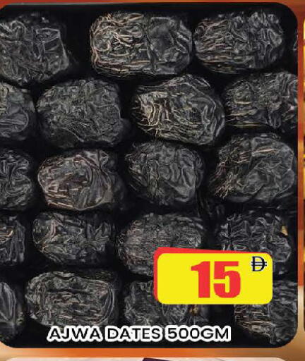 available at AL MADINA (Dubai) in UAE - Dubai