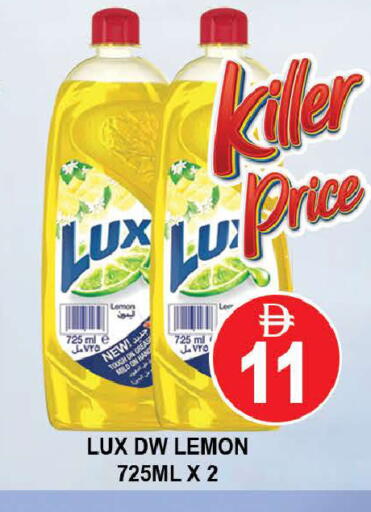 Lemon available at AL MADINA (Dubai) in UAE - Dubai