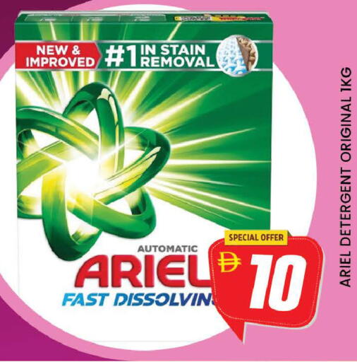 available at AL MADINA (Dubai) in UAE - Dubai