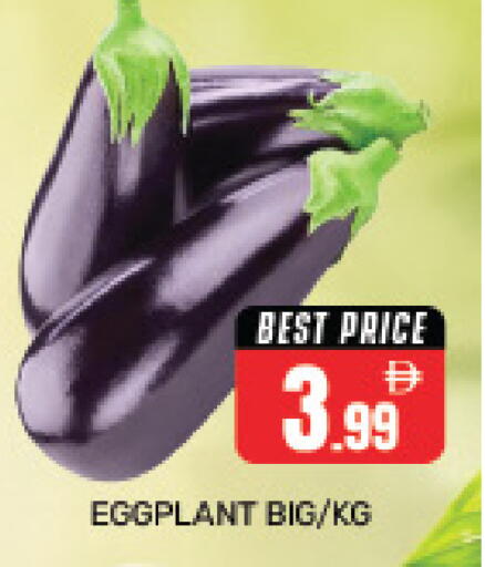 Eggplant available at هايبر ماركت باسونز in الإمارات العربية المتحدة , الامارات - دبي