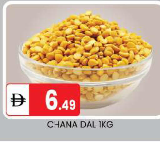 available at سوق طلال in الإمارات العربية المتحدة , الامارات - أبو ظبي