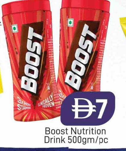 available at AL MADINA (Dubai) in UAE - Dubai