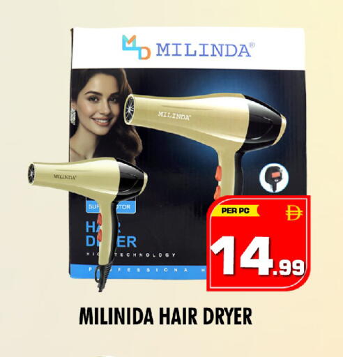 available at نايت تو نايت in الإمارات العربية المتحدة , الامارات - دبي