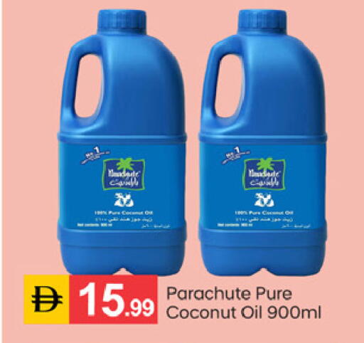 Coconut available at سوق طلال in الإمارات العربية المتحدة , الامارات - دبي