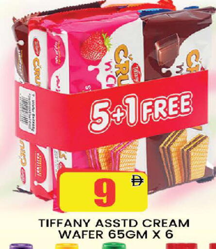 available at AL MADINA (Dubai) in UAE - Dubai