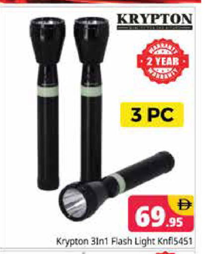 available at Pasons Hypermarket in UAE - Dubai