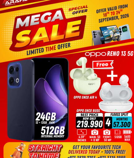 available at Arafa Phones in Bahrain