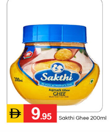 available at سوق طلال in الإمارات العربية المتحدة , الامارات - دبي