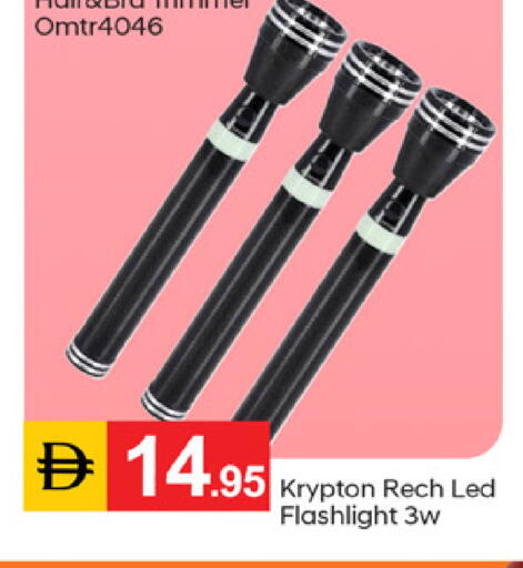 available at سوق طلال in الإمارات العربية المتحدة , الامارات - دبي